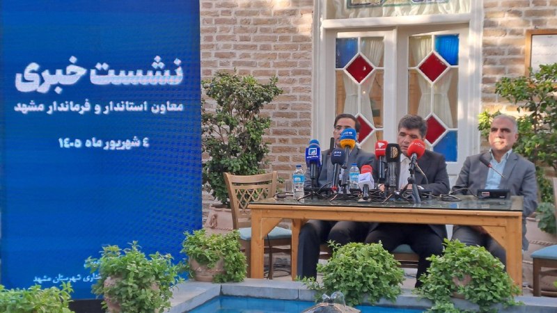 خراسان آنلاین: 🔶 جیره‌بندی آب در مشهد فعلاً در دستور کار نیست / سه پروژه اصلی تأمین آب تا ۱۴۲۰👤حسینی،‌ فرماندار مشهد در نشست خبری به من