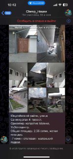 Продается дом Юнусабадский район улица Сандиккурган 55А (УзЭкспоЦентр)