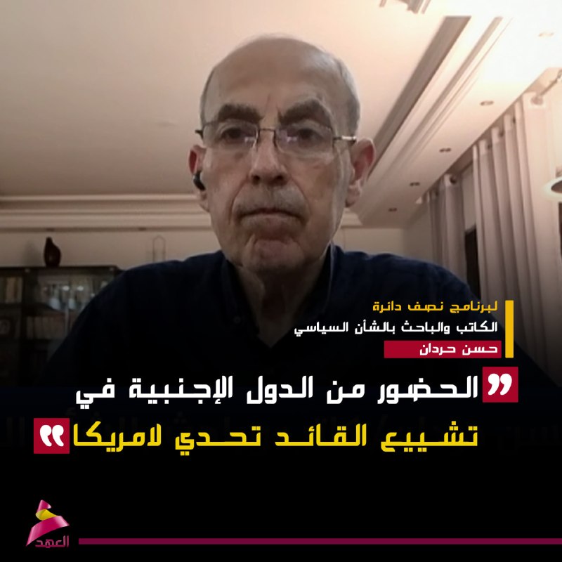 ALAhad TV - ערוץ אל אהד