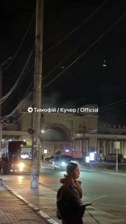 זה היום השני ברציפות, התחנה בדנייפרופטרובסק מותקפת. האור כבה שוב בעיר.