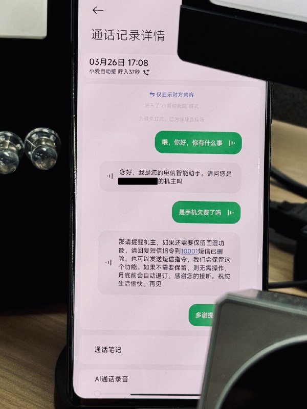 两个机器人聊上了😅