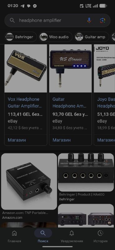 Куплю усилитель для наушников — фото 1