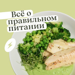 Telegram profile photo for Тарелочница: всё о ПП и методе тарелки 🥦