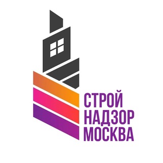 Telegram profile photo for Строй Надзор | Москва МО