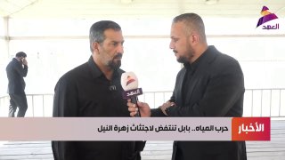 מושל בבל עלי טורקי הזמין את הממשלה באמצעות אל-אהד
