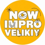 NOW IMPRO FEST