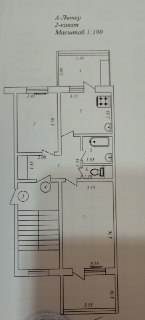 Продается квартира 2х комнатная