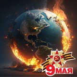 Мир как конфликт