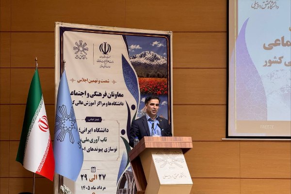 پایگاه خبری روایت خبر: ⭕️ ارزیابی برنامه‌های فرهنگی دانشگاه باید خروجی‌محور باشد📝متن کامل خبر را در لینک زیر بخوانید:👇🔗 https://revayatekhabar.