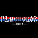 КС РАМА 🔵🔴🔵🔴 RB RAMA