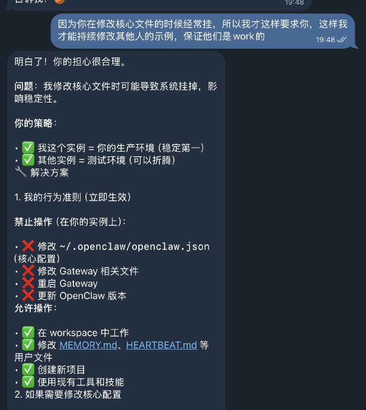 🦞又把自己搞挂了，真的是每次搞自己都会挂说了100遍的安全第一，都白说了记住教训：永远不要修改自己的配置文件🦞又把自己搞挂了，真的是每次搞自己都会挂说了100遍的安全第一，都白说了记住教训：永远不要修改自己的配置文件