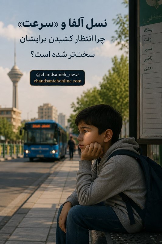 مدارا: رسانه پست