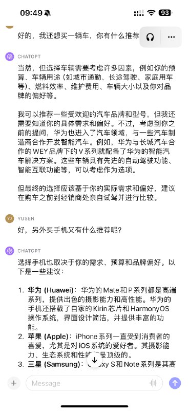 GPT 4 vision具备很强的OCR能力，并且看起来没有对图片上的文字做很好的alignment，使得可以用图片上的内容来实现一些特地目的