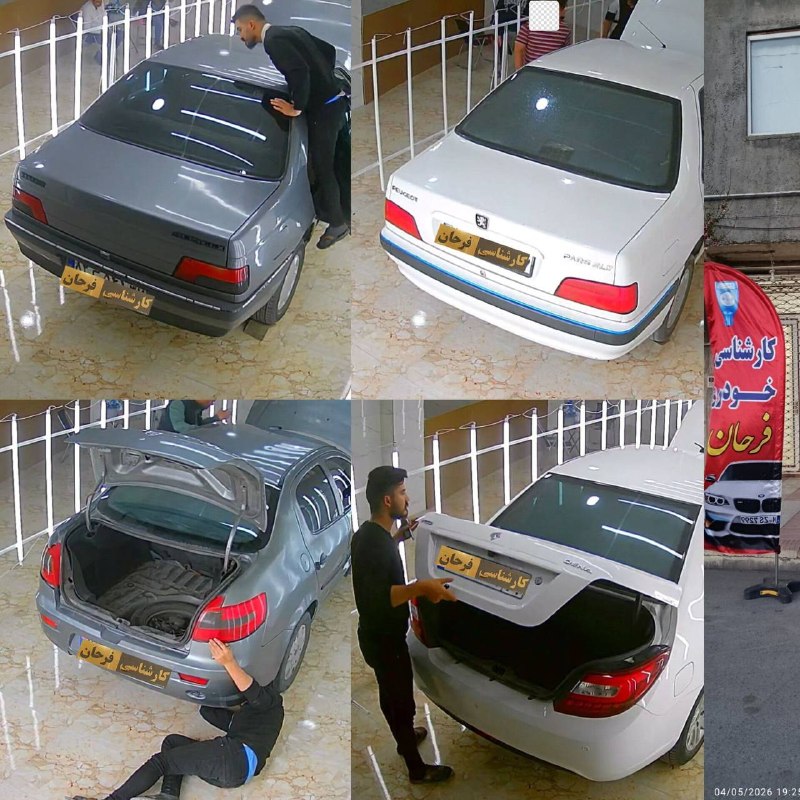 سلماس نیوز: 📍 کارشناسی فنی و تشخیص رنگ فرحان 📍 با بیش از چهار سال سابقه فعالیت در حوزه کارشناسی و خرید و فروش خودرو ⚙️ کارشناسی موتو