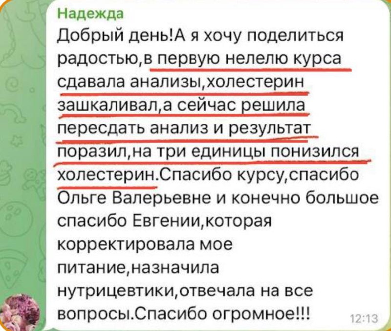 Иллюстрация к посту канала Гастроэнтеролог Ольга Помойнецкая