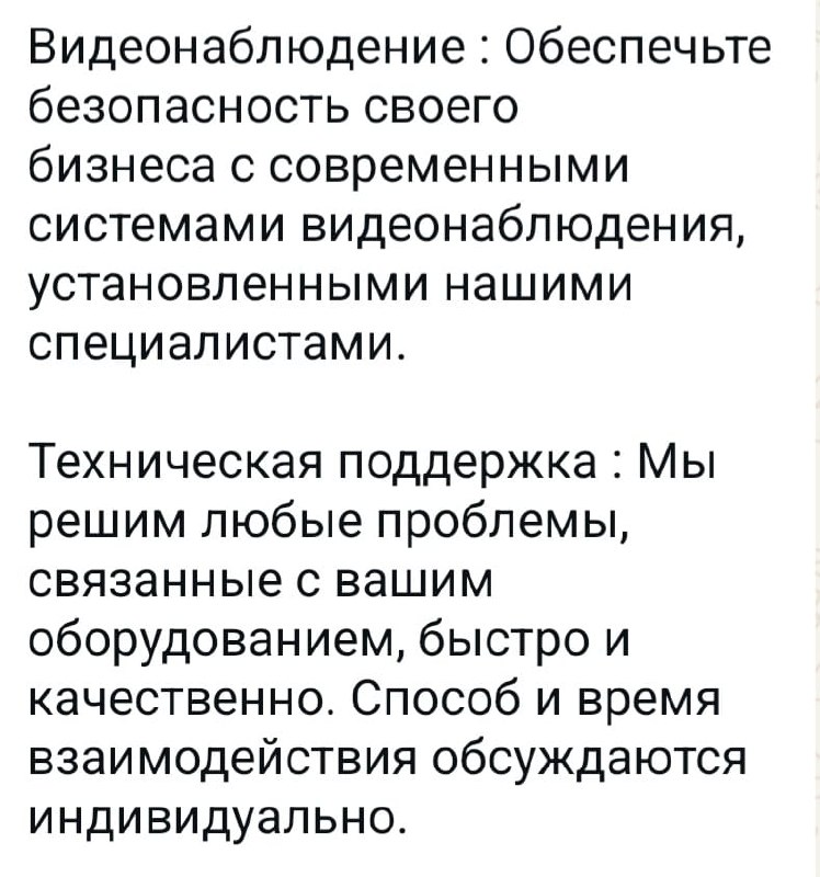 Выражаем благодарность фирме "ФиксБит" за важный...