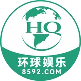 环球娱乐-官方频道
