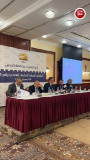 كهرباء القدس تنتخب مجلس إدارة جديداً