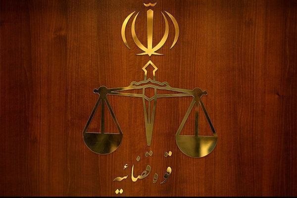 آژانس خبری مهابادنامە: 🔻اطلاعیه مهم قوه قضاییه در واکنش به شهادت حمیدرضا رجبزاده🔸در پی شهادت حمیدرضا رجبزاده، قوه قضاییه در اطلاعیهای اعلام