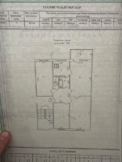 Продается Квартира в Учтепинском районе. 11 квартал, 5 дом