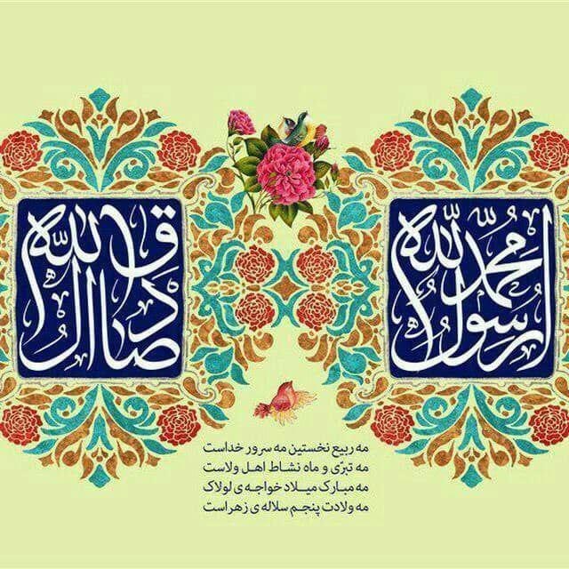 مجالس مذهبی: ﷽ وَ بِذِکرِ وَلِیِّهِ صاحِبَالزَّمان عَجَّلَاللهُفَرَجَهُ🤲 اللّهُمَّ لَا تُنْسِنا ذِکْرَهُ وَ انْتِظارَهُ...جلسه هفت
