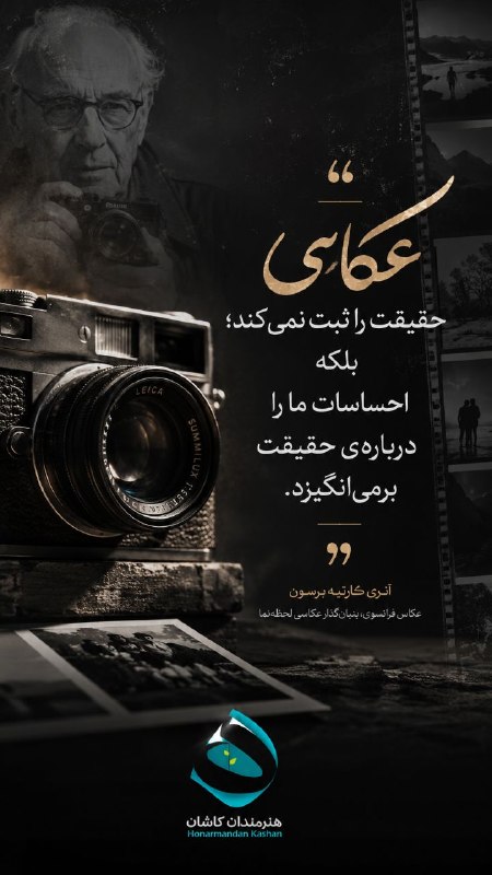 هنرمندان: رسانه پست