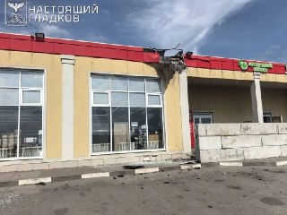 Пять человек пострадали при ударе БПЛА по магазину в посёлке Разумное Белгородского округа. Среди пострадавших — ребенок и трое сотрудников скорой помощи. «У 12-летней девочки — резаная рана лица, у водителя и фельдшера — осколочные ранения плеч, ещё у одн