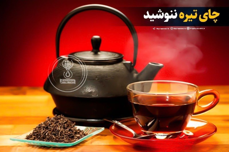 حوادث: به محض بلند شدن از خواب قهوه و چای تیره ننوشید !🔹صبح‌ها، بدن هورمونی به نام کورتیزول ترشح می‌کند. این هورمون به بدن نشاط