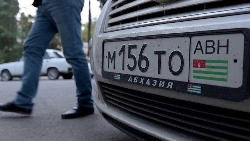 Штраф за отсутствие страхового полиса Абхазии для автомобилей с российскими номерами могут повысить 