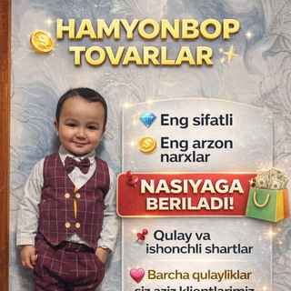 Xamyombop tavarlar