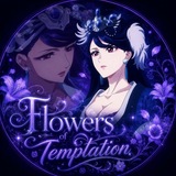 Закрыт.Life Channel "Flowers of Temptation"