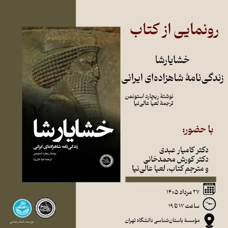 سخنرانی ها ، درس گفتارها ، گفت و گوها و دیگر برنامه های فرهنگی و مطالعات تطبیقی: رسانه پست
