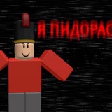 SURREAL ROBLOX CONFESSION