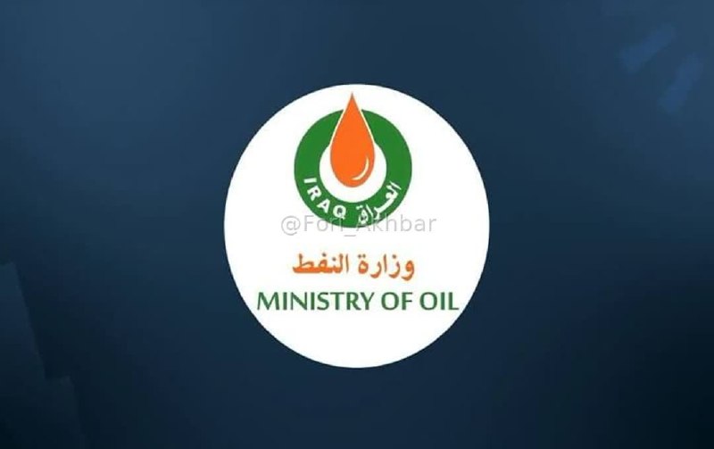 اخبار فوری ایران و جهان: 🇮🇶وزارت نفت عراق اعلام کرد در آتشسوزی یکشنبه یکم شهریور در مجتمع نفتی الدوره در بغداد، یک خودرو سوخت و یک خودروی دیگر آ