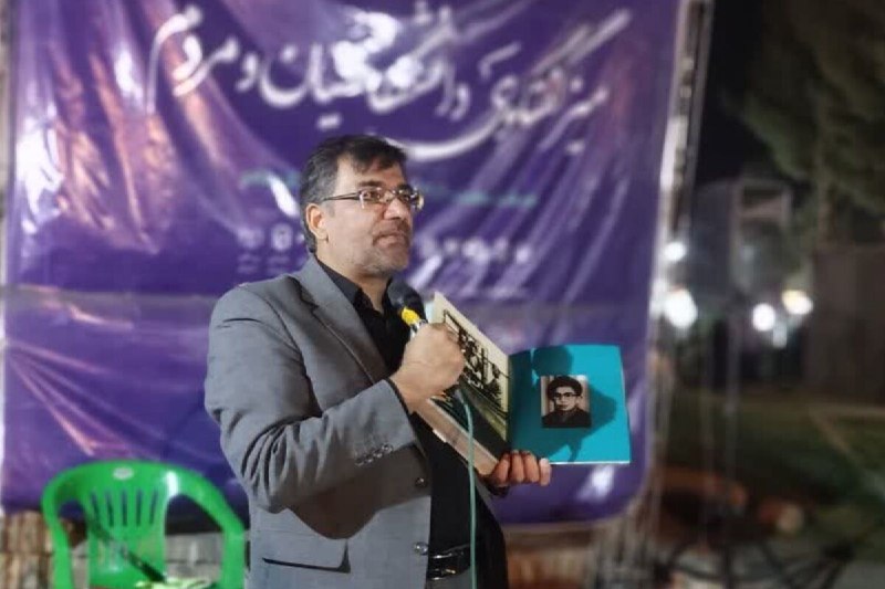 اخبار خراسان جنوبی(بیرجند): مدرس دانشگاه خراسان جنوبی: تربیت انسان مقاوم به محور اصلی نظام آموزشی تبدیل شودبیرجند - ایرنا - پژوهشگر حوزه تعلیم و تر