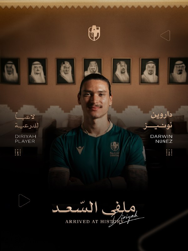 گزارشورزشی: ✔️ رسمی: داروین نونیز با قراردادی قرضی از الهلال به الدرعیه عربستان پیوست.🔥💪💪💎 @Gsport3