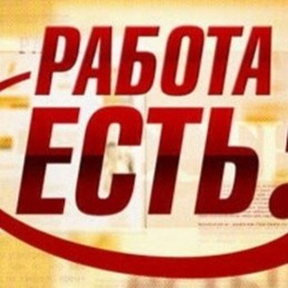 Telegram profile photo for ЛЬВІВ РОБОТА