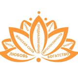 МУДРОСТЬ И СИЛА