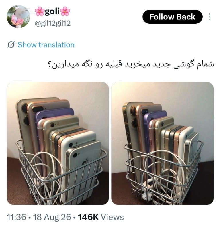■ کانال اصفهانی ها ■: نه ما همونو می‌فروشیم یکمم پول میذاریم روش شاید بتونیم یکی دیگه بخریماگه نفروشیمم میدیم به بابا مامانمون‌@isf031 کانال ا