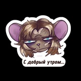 ~•Кармен творит•~
