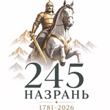 Администрация г. Назрань