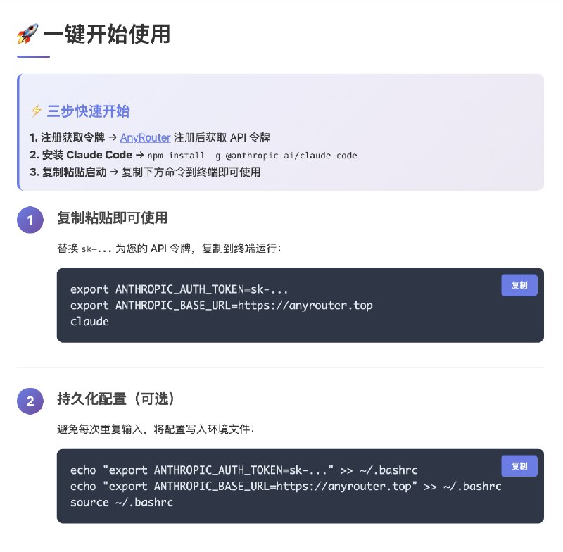 让claude code帮我安装n8n mcp，我就不停无脑按Yes就好了，惬意直接让Claude code调用n8n mcp写工作流好了，还要啥🚴，没体验过的朋友可以用这个链接