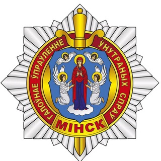 Милиция Минска Telegram Group Link