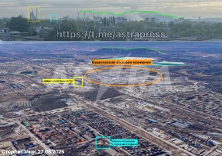 Жители Стерлитамака (Башкортостан) сообщают об атаке беспилотников.Над территорией «Башкирской содовой компании» поднимается дым, пишет ASTRA.Официальной информации нет.