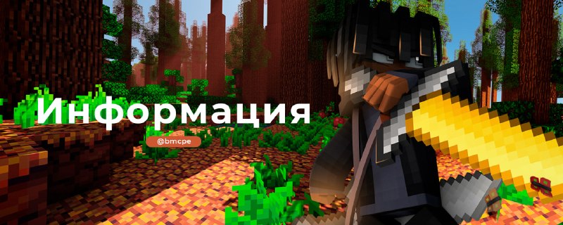 Фото из новости BloodMine