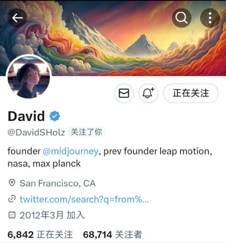啊？啥时候 Midjourney CEO 也关注我了