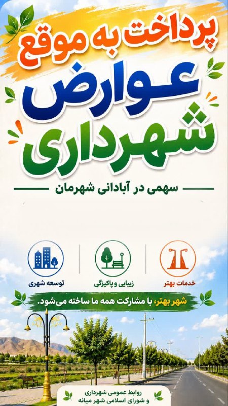 میانادان نه خبر 💯: رسانه پست