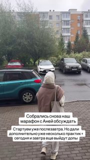 Image from a post by Арина из магазина