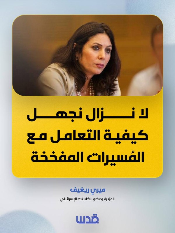רשת חדשות ירושלים