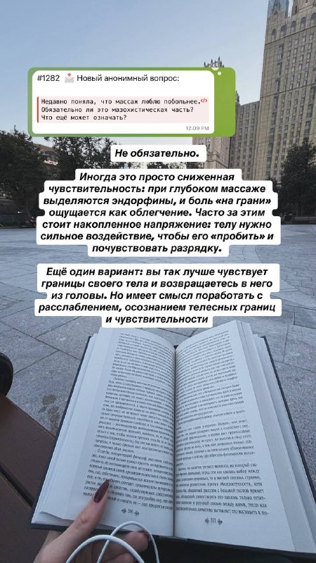 Image from a post by Анна Протасова